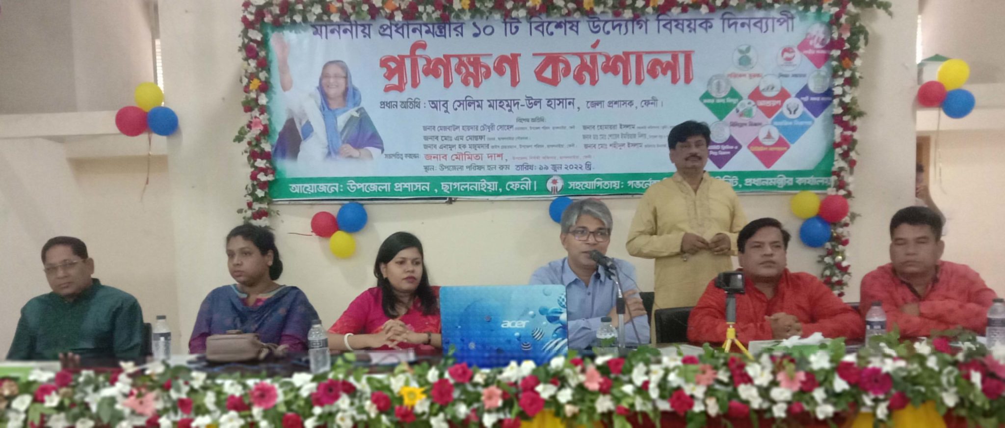 ছাগলনাইয়ায় প্রধানমন্ত্রীর ১০ বিশেষ উদ্যোগ নিয়ে কর্মশালা