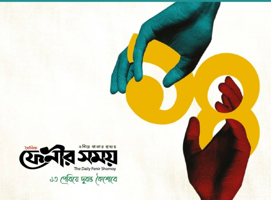 আবু হেনা আবদুল আউয়াল কবি আবদুল হাকিম পুরস্কারে ভূষিত