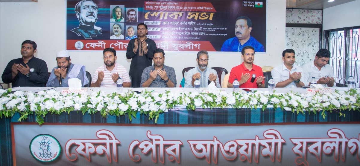 ‘ফেনীতে চক্রান্ত-ষড়যন্ত্রকারীদের প্রতিহত করা হবে’