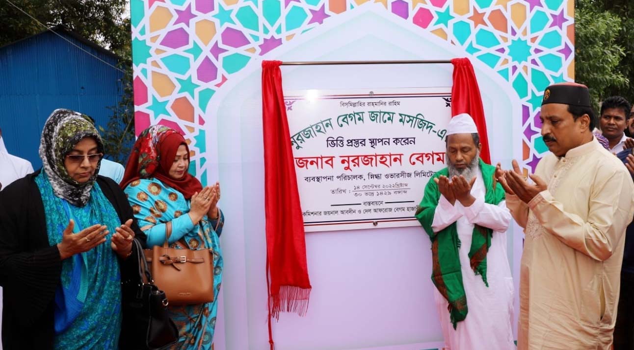 বালিগাঁওতে নুরজাহান বেগম জামে মসজিদের ভিত্তিপ্রস্তর স্থাপন