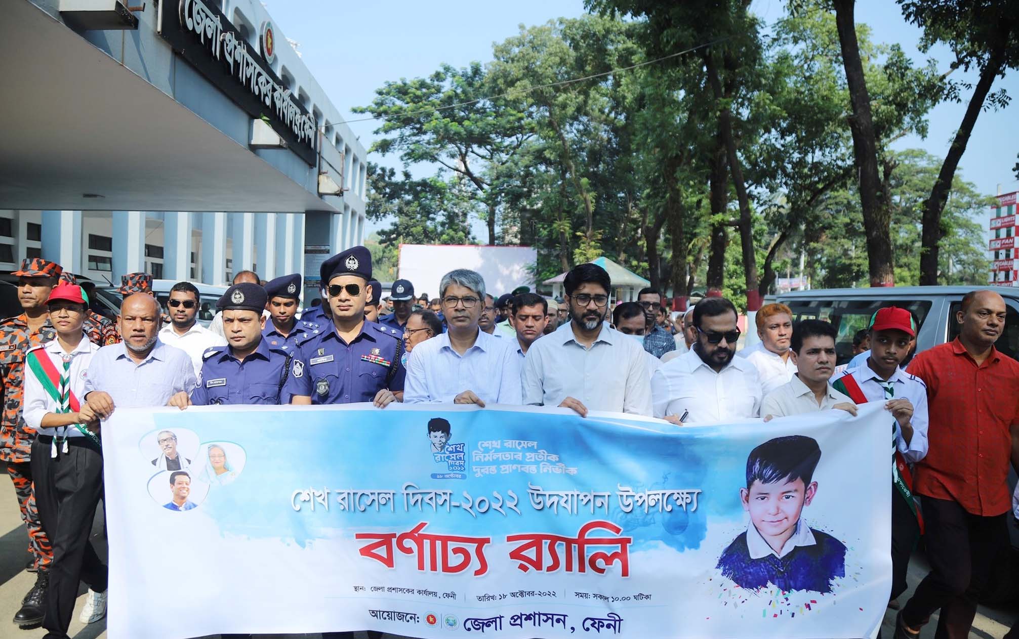 ফেনীতে নানা আয়োজনে শিশু রাসেলের জন্মদিন উদযাপন