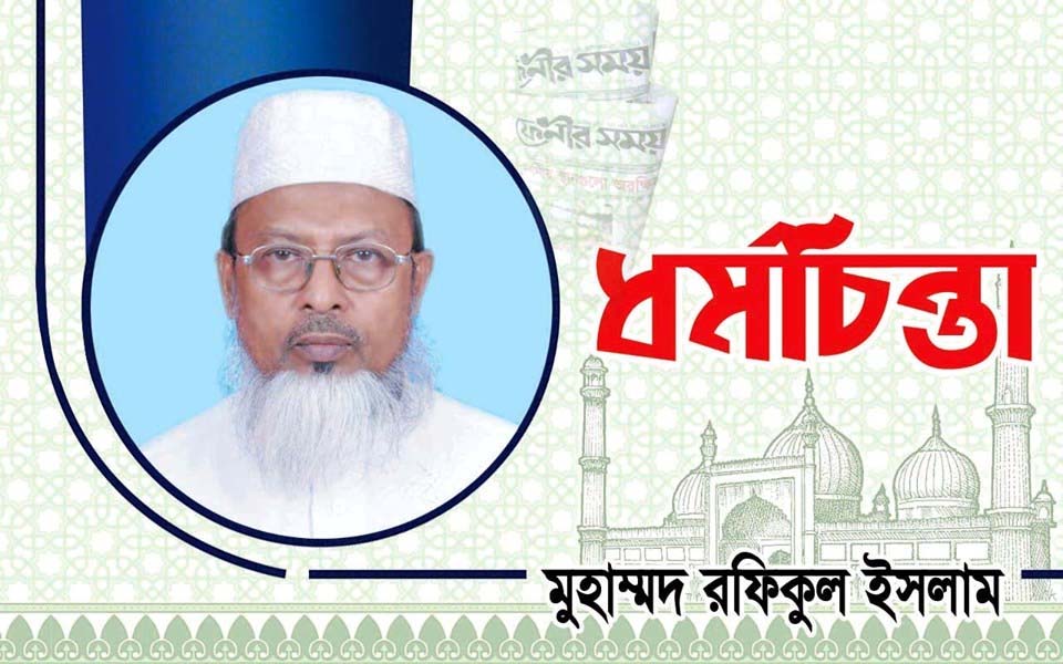 আল্লাহ তায়ালার কুদরতের হাতে সৃষ্টি চার জিনিস