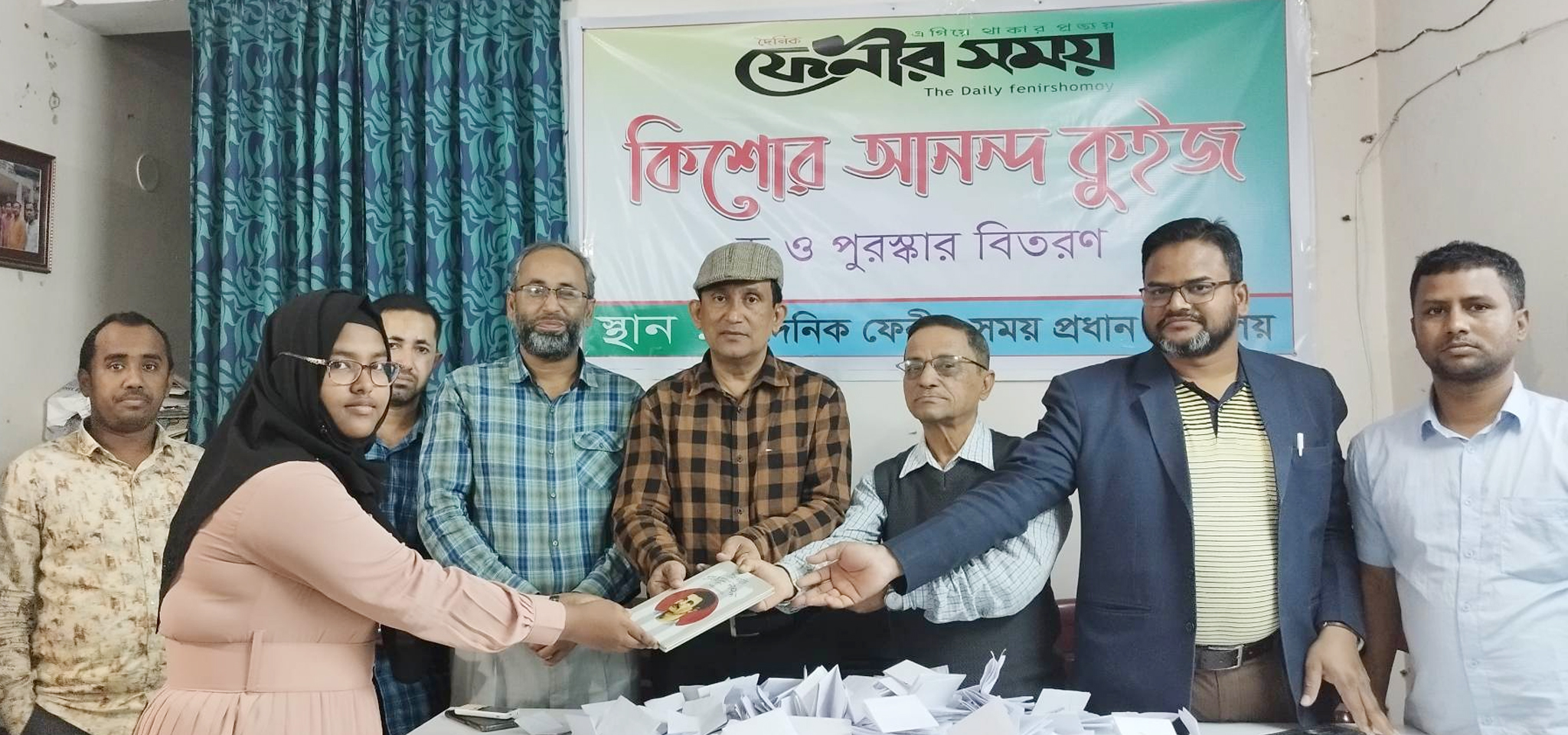 ফেনীর সময়-কিশোর আনন্দ কুইজের পুরস্কার বিতরণ