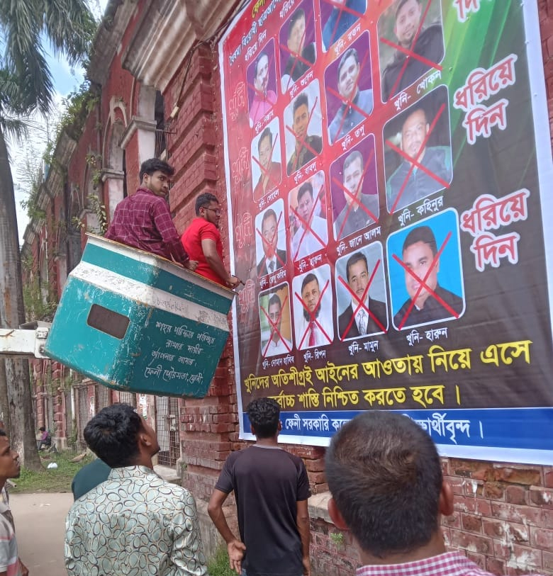 ফেনীতে ছাত্র-জনতার খুনীদের ধরিয়ে দিতে ছবি সংবলিত ফেস্টুন