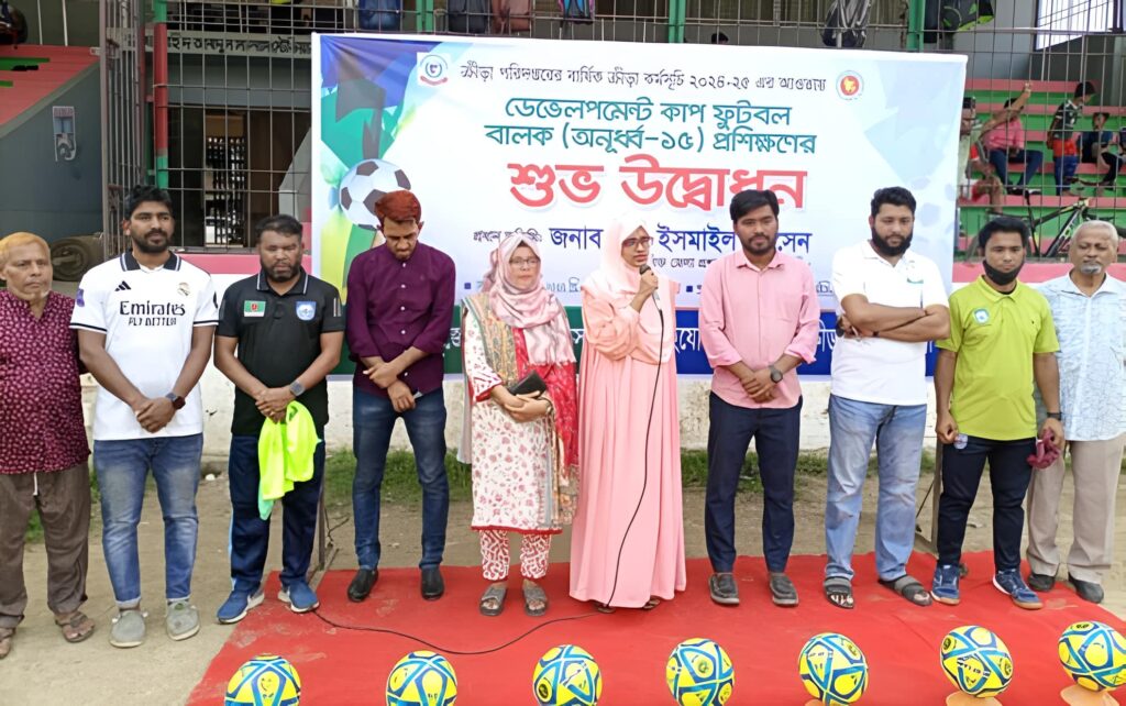 ফেনীতে ডেভেলপমেন্ট কাপ ফুটবল প্রশিক্ষণ চলছে