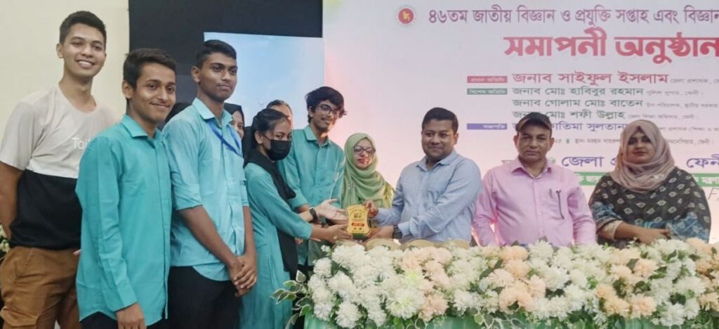 ফেনীতে শেষ হলো বিজ্ঞান ও প্রযুক্তি মেলা
