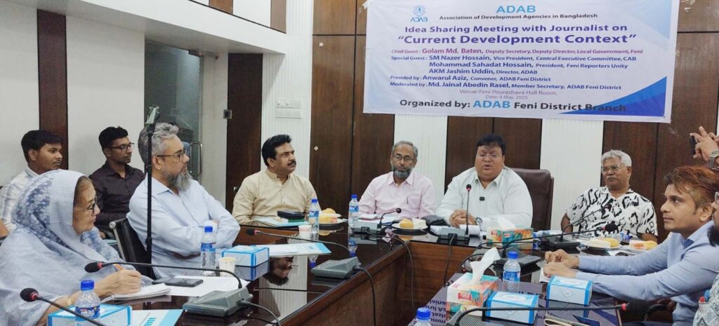 বাংলাদেশের উন্নয়নে এনজিওদের ভূমিকা এবং গণমাধ্যমের সম্পৃক্ততা শীর্ষক মতবিনিময়