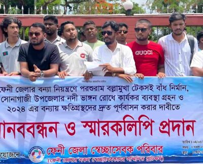 বল্লারমূখ বাঁধ ও মুছাপুর ক্লোজার নির্মাণের দাবীতে মানববন্ধন