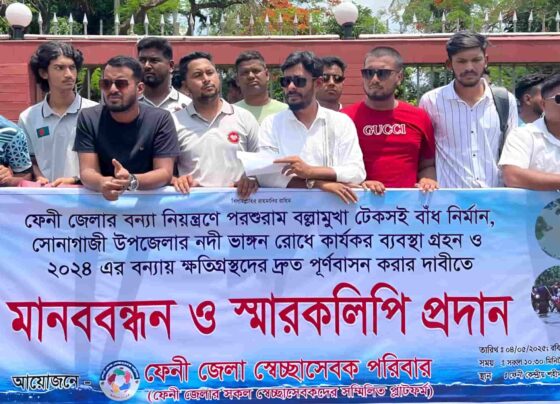 বল্লারমূখ বাঁধ ও মুছাপুর ক্লোজার নির্মাণের দাবীতে মানববন্ধন
