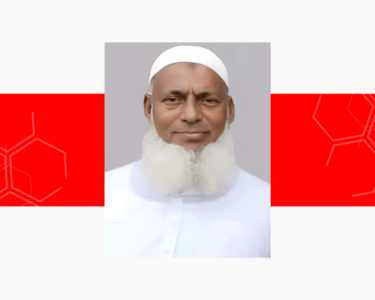 পাঁচগাছিয়ায় সালিশ করে দলীয় পদ হারালেন দেলু চেয়ারম্যান