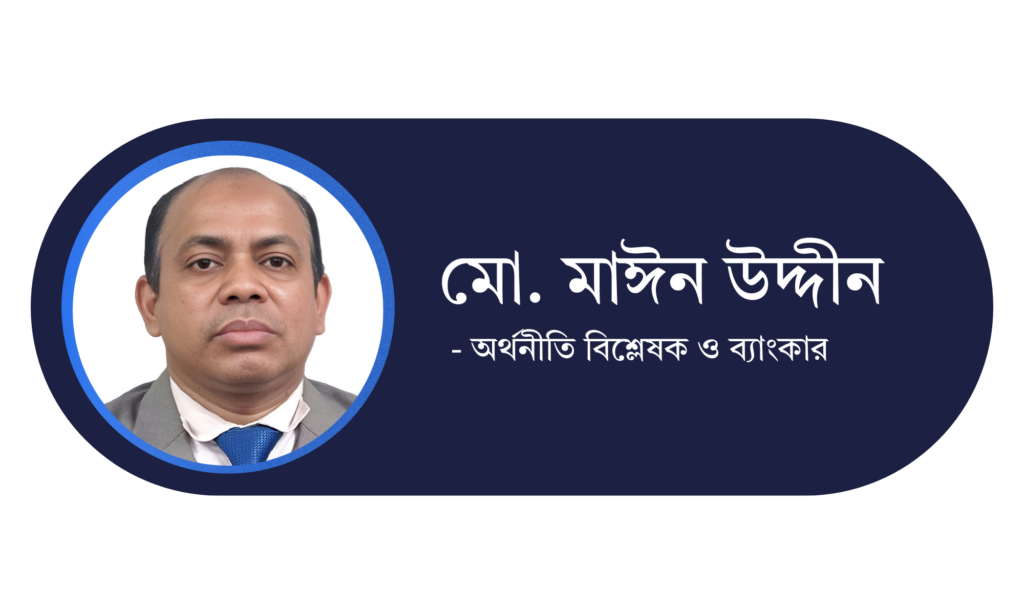 চাই মূল্যস্ফীতি নিয়ন্ত্রণ ও বিনিয়োগ বান্ধব বাজেট