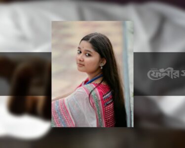 কলেজ ছাত্রী মিতার মৃত্যু