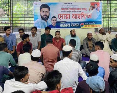 মজনুর সুস্থতায় ফেনীতে দোয়া