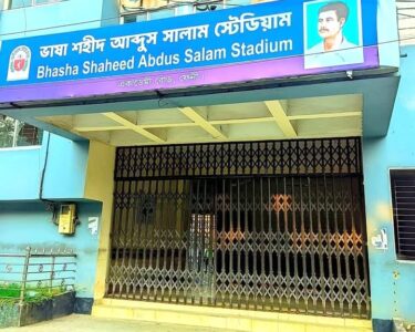 ফেনী শহরের ভাষা শহীদ সালাম স্টেডিয়াম