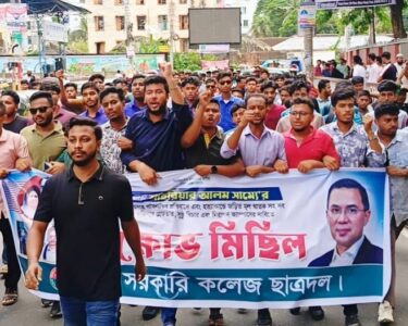 সাম্য হত্যার প্রতিবাদে ফেনী কলেজে বিক্ষোভ