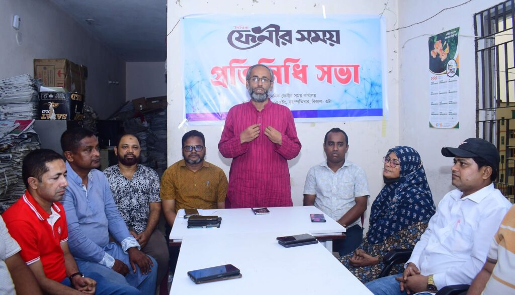 সাহসের সঙ্গে সত্য প্রকাশ করুন
