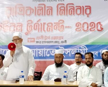 ফেনীতে জামায়াতে ইসলামী