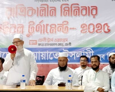 ফেনীতে জামায়াতে ইসলামী