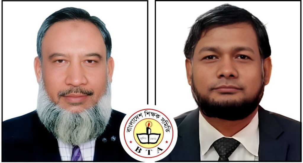 ফেনী জেলা শিক্ষক সমিতির নির্বাচন