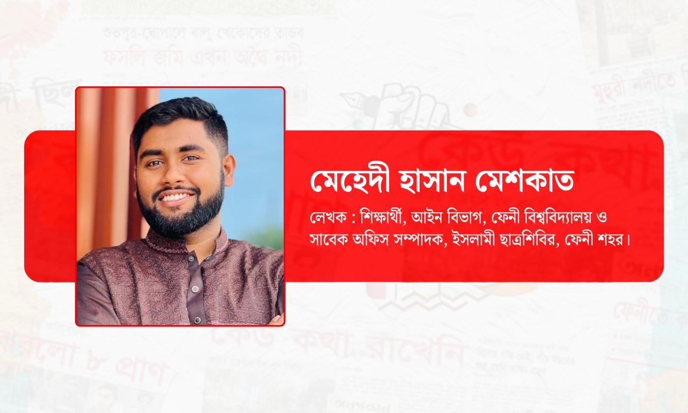 জুলাইয়ে নিস্তব্ধতার দিনগুলো