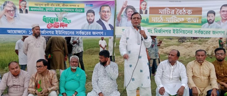 নির্বাচনের দিন ধানের শীষ ছাড়া অন্য কিছু যেন না দেখা যায় -আবদুস সালাম