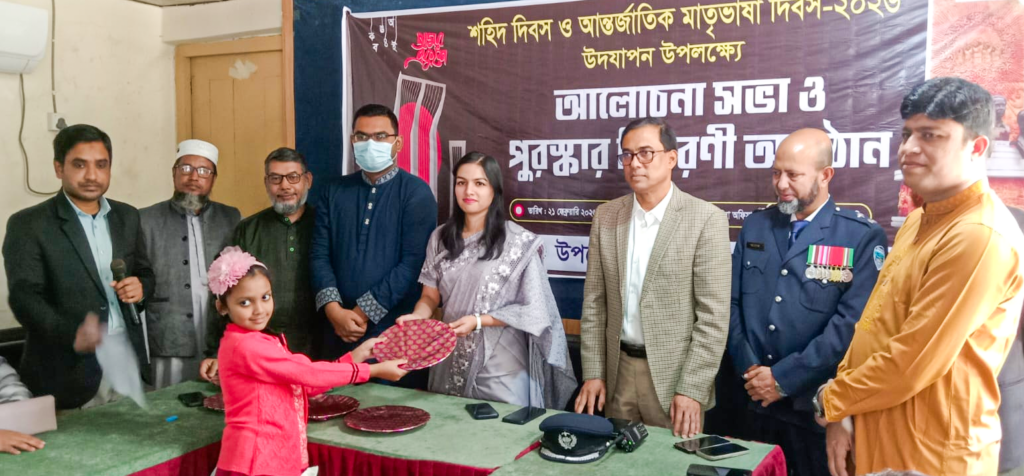 পরশুরামে দিনব্যাপী কর্মসূচীর মধ্য দিয়ে আন্তর্জাতিক মাতৃভাষা দিবস পালিত