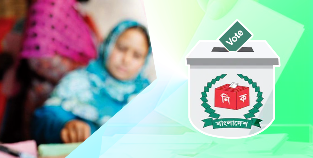 ফেনীর তিনটি আসনে কে কত ভোট পেলেন