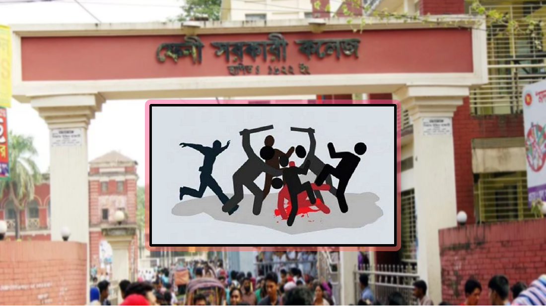 ফেনী কলেজের সামনে ফের কিশোর গ্যাংয়ের হামলায় শিক্ষার্থী আহত
