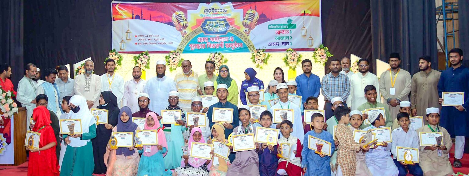 শেষ হলো ফেনীর সময় আয়োজিত সাংস্কৃতিক প্রতিযোগিতা