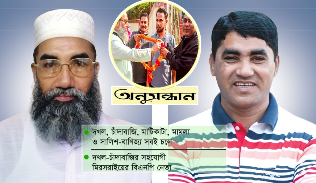 ফরহাদনগরের আতঙ্ক বাচ্চু-শাহাদাত