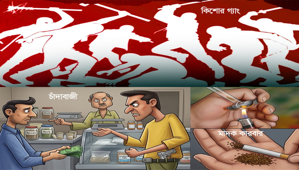 দাগনভূঞায় আইনশৃঙ্খলা পরিস্থিতি নিয়ে জনমনে উদ্বেগ-আতংক