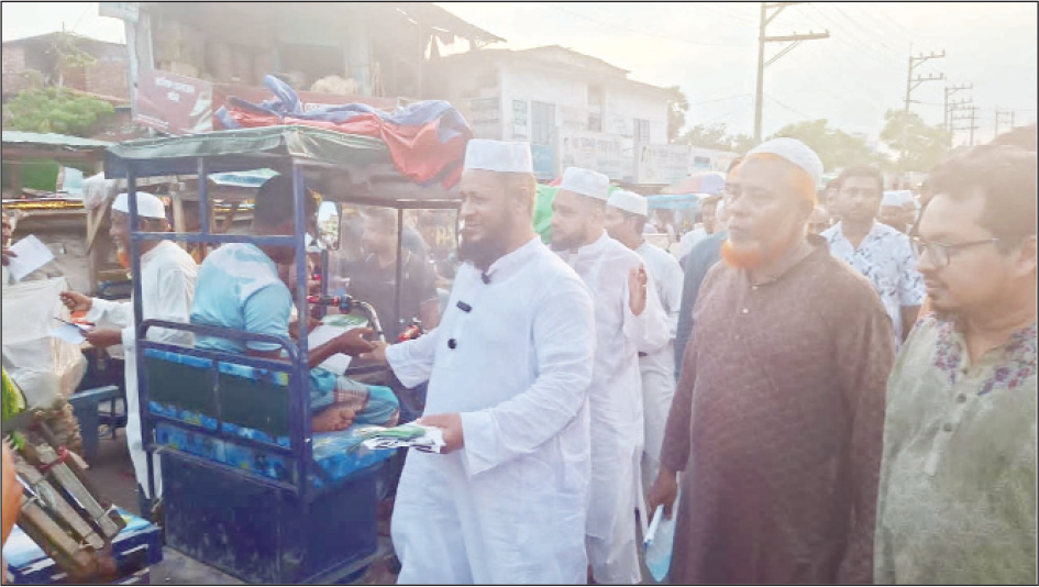 দাগনভূঞা পৌরসভায় জামায়াতের গণসংযোগ ও লিফলেট বিতরণ