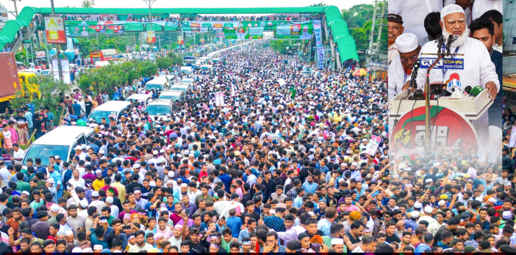 ১১দলীয় ঐক্যের লং মার্চ লোকারণ্য মহিপাল জনগণের দাবি পূরণ অনুগ্রহ নয়, বরং ওয়াদার বাস্তবায়ন-বিরোধী দলীয় নেতা
