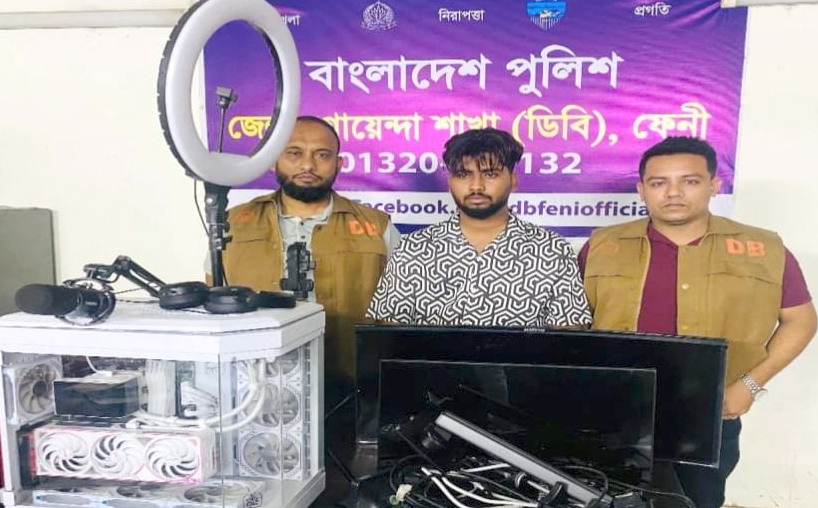 অবৈধ অনলাইন ট্রেডিংয়ের সঙ্গে সম্পৃক্ত থাকার অভিযোগে চাড়িপুর থেকে যুবক আটক