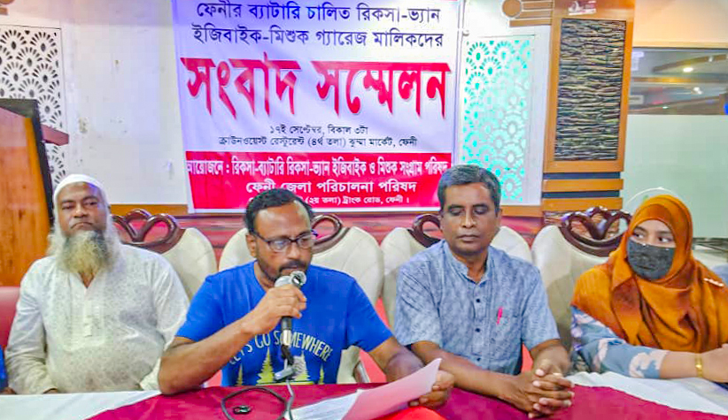 ফেনীতে ব্যাটারি চালিত যানবাহন উচ্ছেদ নয়, নীতিমালার আওতায় আনার দাবি