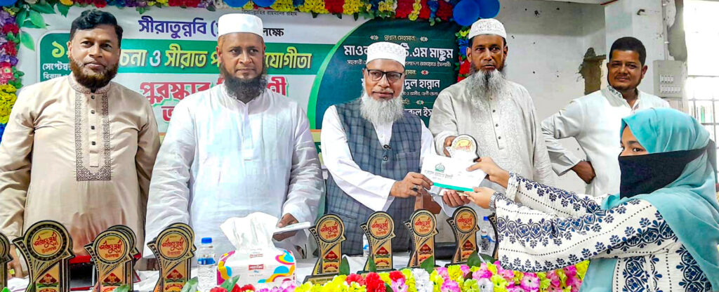 ফেনীতে জামায়াতের রচনা ও সীরাত পাঠ প্রতিযোগিতায় এটিএম মাছুম সমাজে শান্তি-স্বস্তি, নিরাপত্তার উন্নতির জন্য প্রয়োজন নবীর আদর্শ