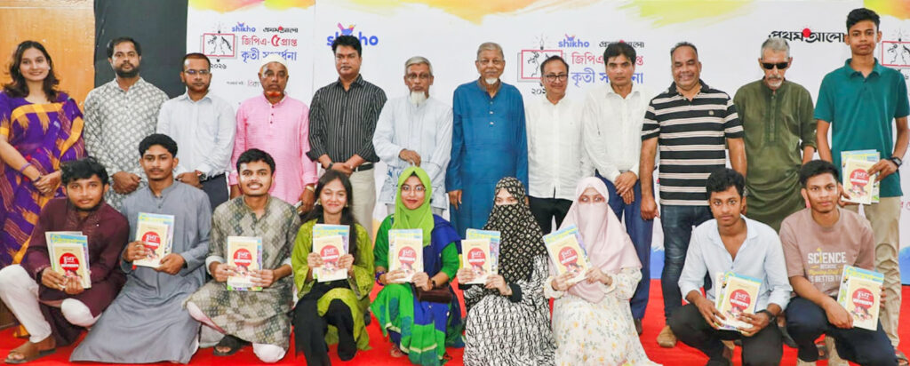 ফেনীতে প্রথম আলো’র জিপিএ ৫সংবর্ধনা পেল ৭’শতাধিক কৃতি শিক্ষার্থী