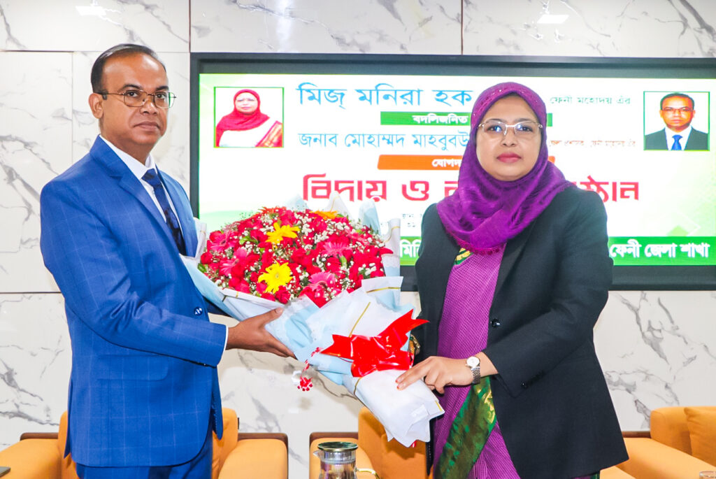 ফেনীর ২৬তম ডিসি মোহাম্মদ মাহবুবউল করিমের যোগদান