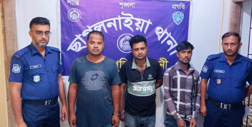 ছাগলনাইয়ায় পুলিশ পরিচয়ে মোবাইল তল্লাশি, স্থানীয়দের হাতে আটক ৩