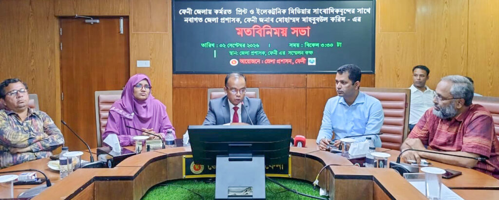সাংবাদিকদের সাথে মত বিনিময়ে ডিসি মাহাবুবউল করিম আমার দরজা জনগনের জন্য সবসময় খোলা