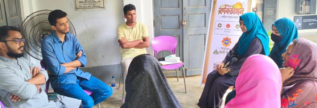 ফেনী স্কিল ক্লাবের উদ্যোগে কবিতাঙ্গন