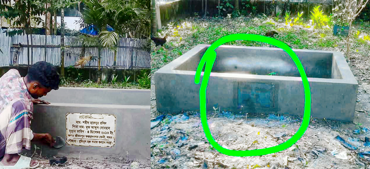 সকালে বাড়ি উপহার, দুপুরে হারুন এর কবরের নেইম প্লেট উপড়ে ফেলল দুর্বৃত্তরা