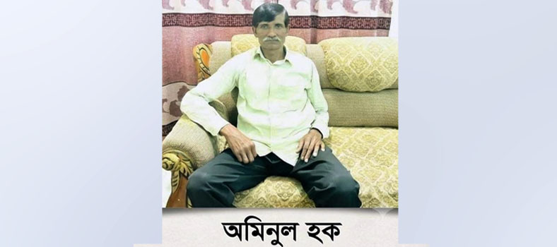 ধলিয়ায় কৃষকদল সভাপতি বহিস্কার