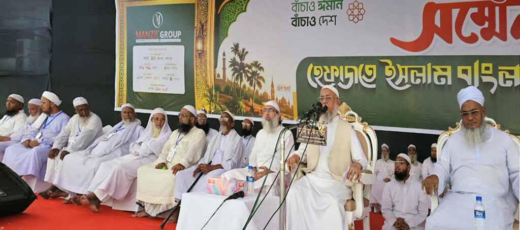 ফেনীতে হেফাজতে ইসলামের শানে রেসালাত সম্মেলনে কাদিয়ানীদের নিষিদ্ধের দাবী