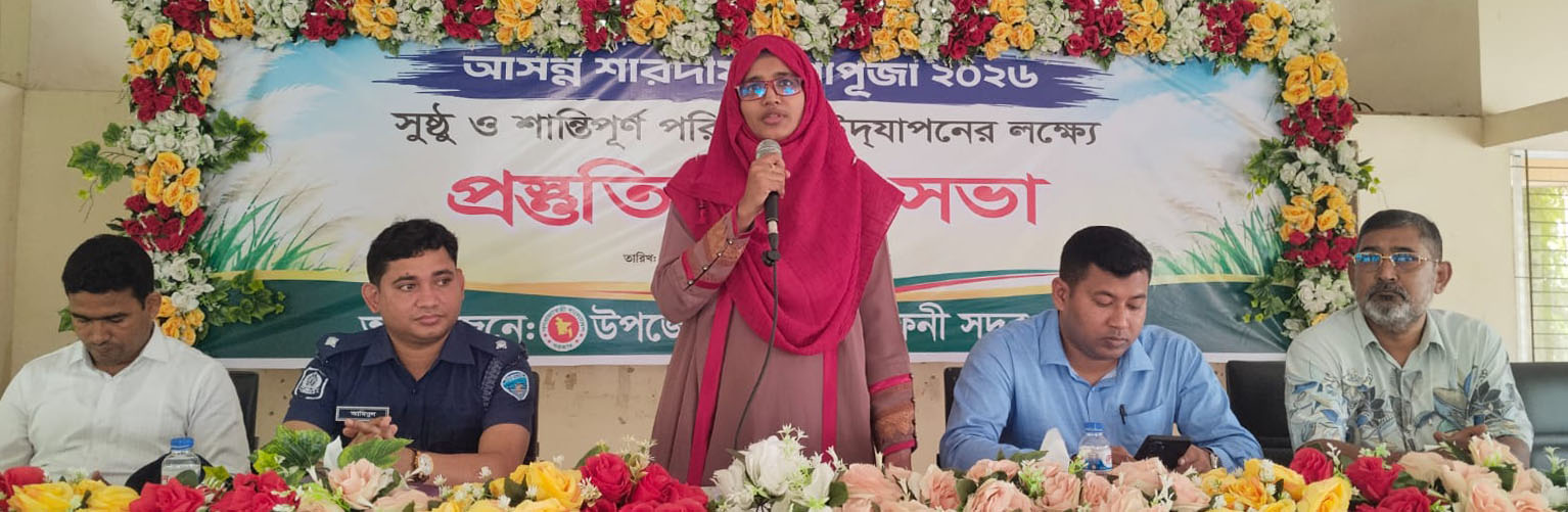 ফেনী সদরে ৬৫ মন্ডপে দুর্গাপূজার প্রস্তুতি