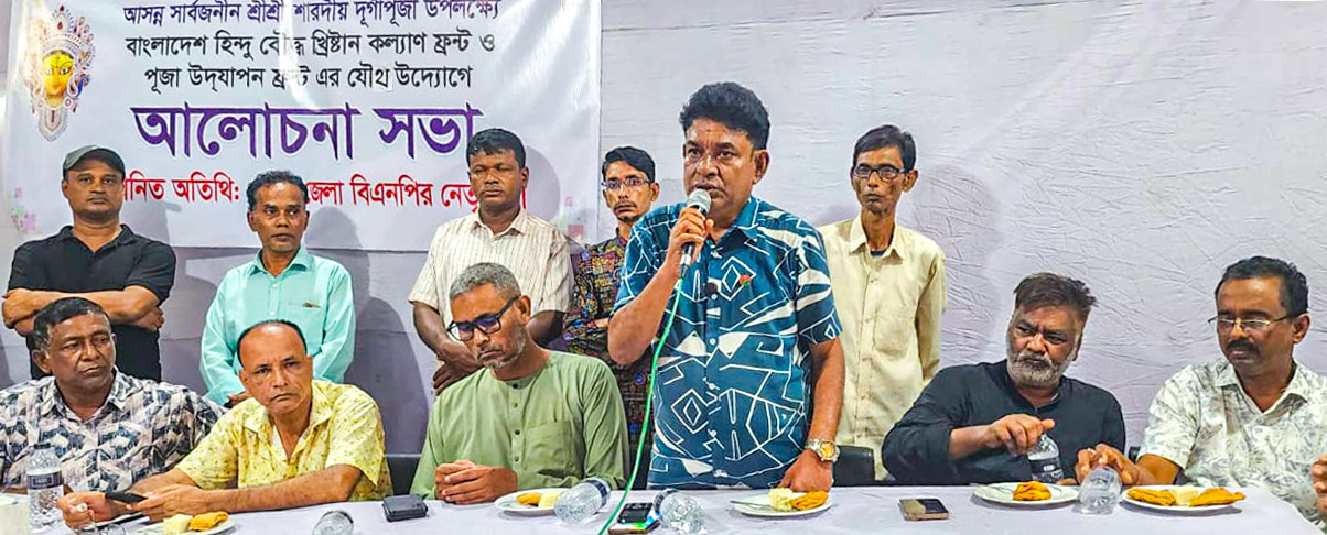 ফেনীতে শারদীয় দুর্গাপূজা উপলক্ষে আলোচনা সভা