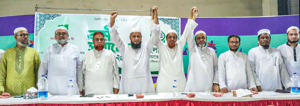 ছাগলনাইয়ায় জামায়াতের কর্মী সমাবেশ আজাদ চৌধুরীকে মেয়র প্রার্থী ঘোষণা