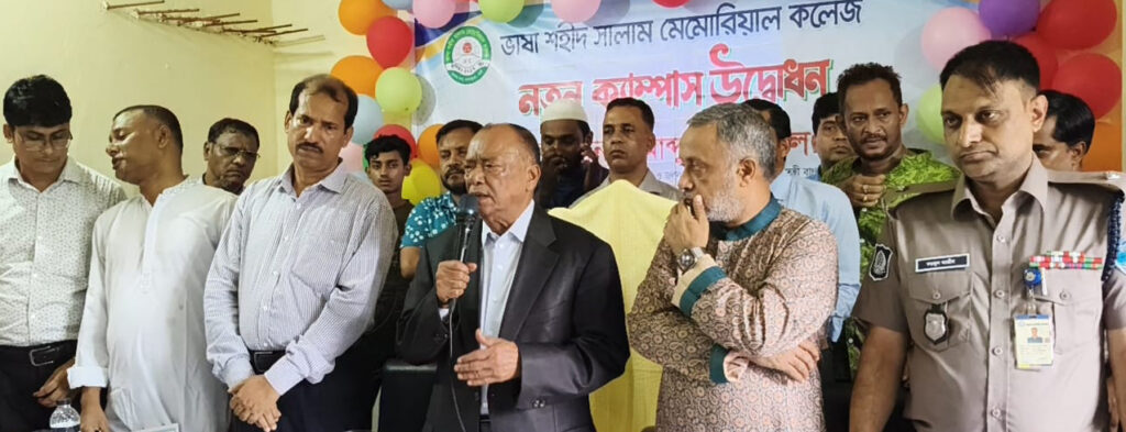 দাগনভূঞায় ভাষা শহীদ সালাম মেমোরিয়াল কলেজের নতুন ক্যাম্পাসের শুভ উদ্বোধন