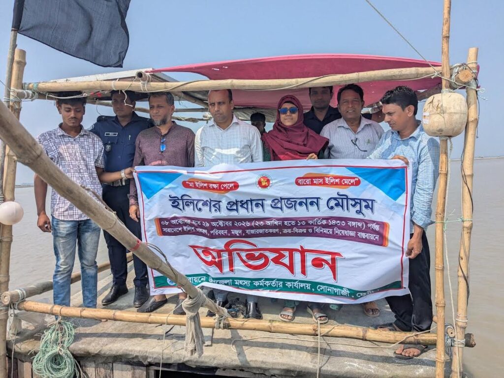 মা ইলিশ সংরক্ষণে ফেনী নদীতে অভিযান